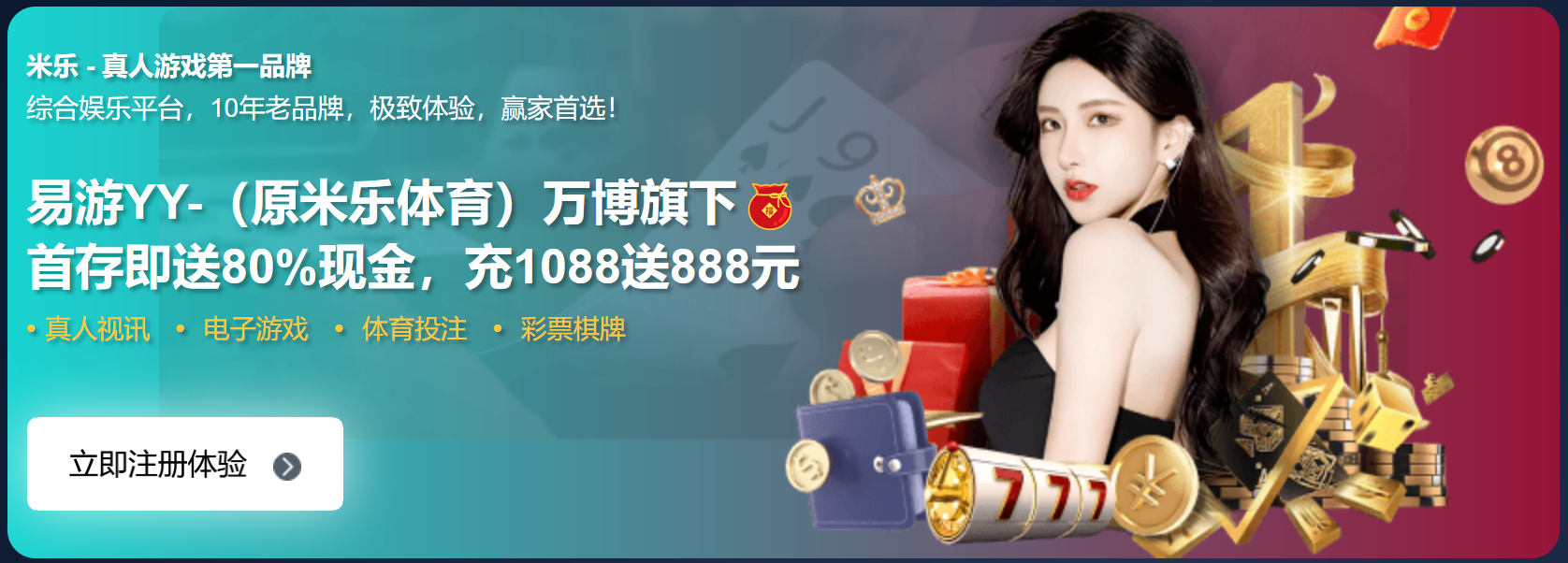 华体育手机app下载网页版登录入口/ios/安卓通用/手机app登录